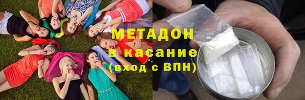 COCAINE Гусиноозёрск